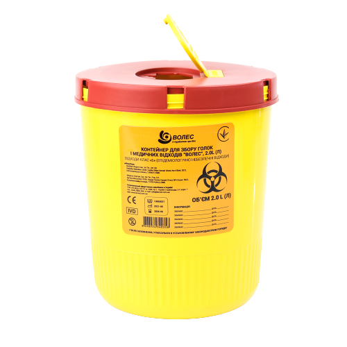 Контейнер для збору голок і медичних відходів "ВОЛЕС", 2.0L (Л).